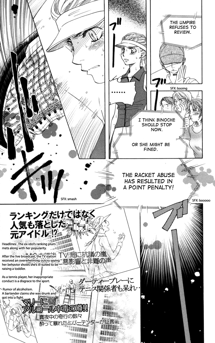 Shanimuni Go - Vol.25 Chapter 150: Farewell And The Angel