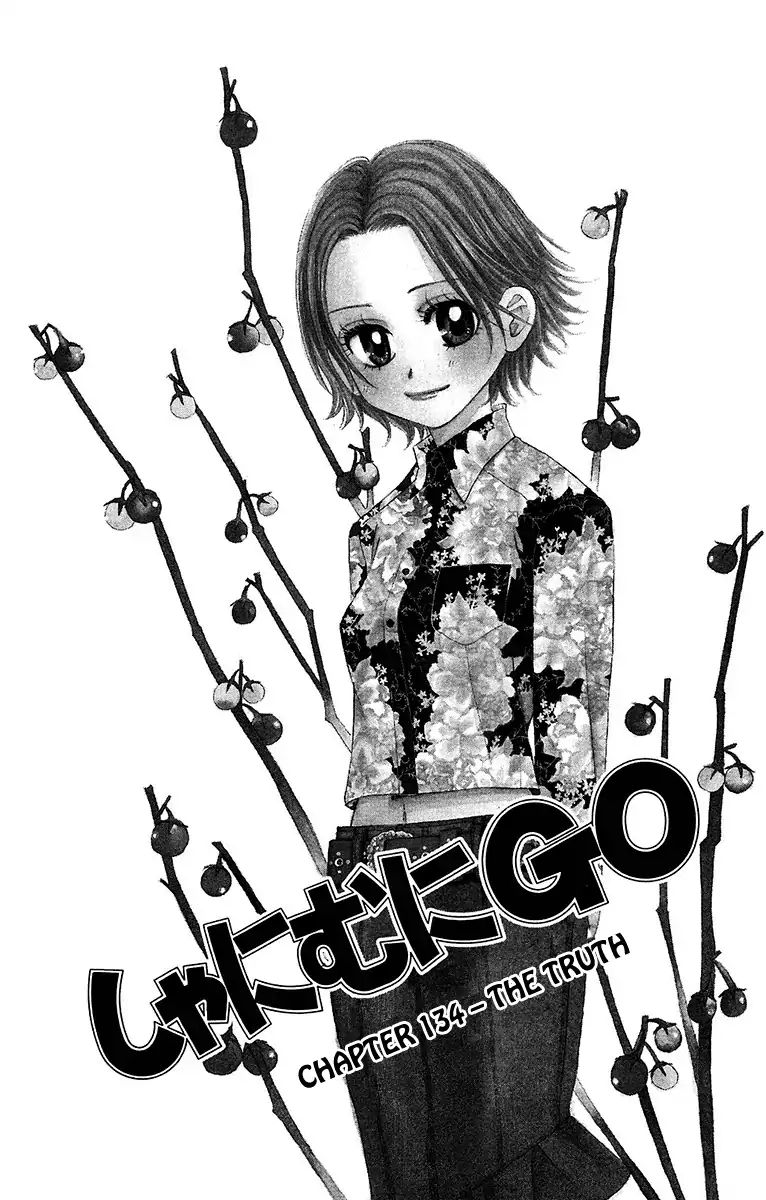 Shanimuni Go - Vol.23 Chapter 134: The Truth