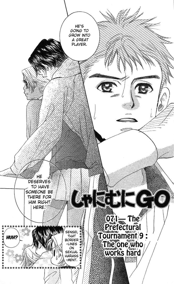 Shanimuni Go - Vol.12 Chapter 71 : The Prefectural Tournament 9: The One Who Works Hard