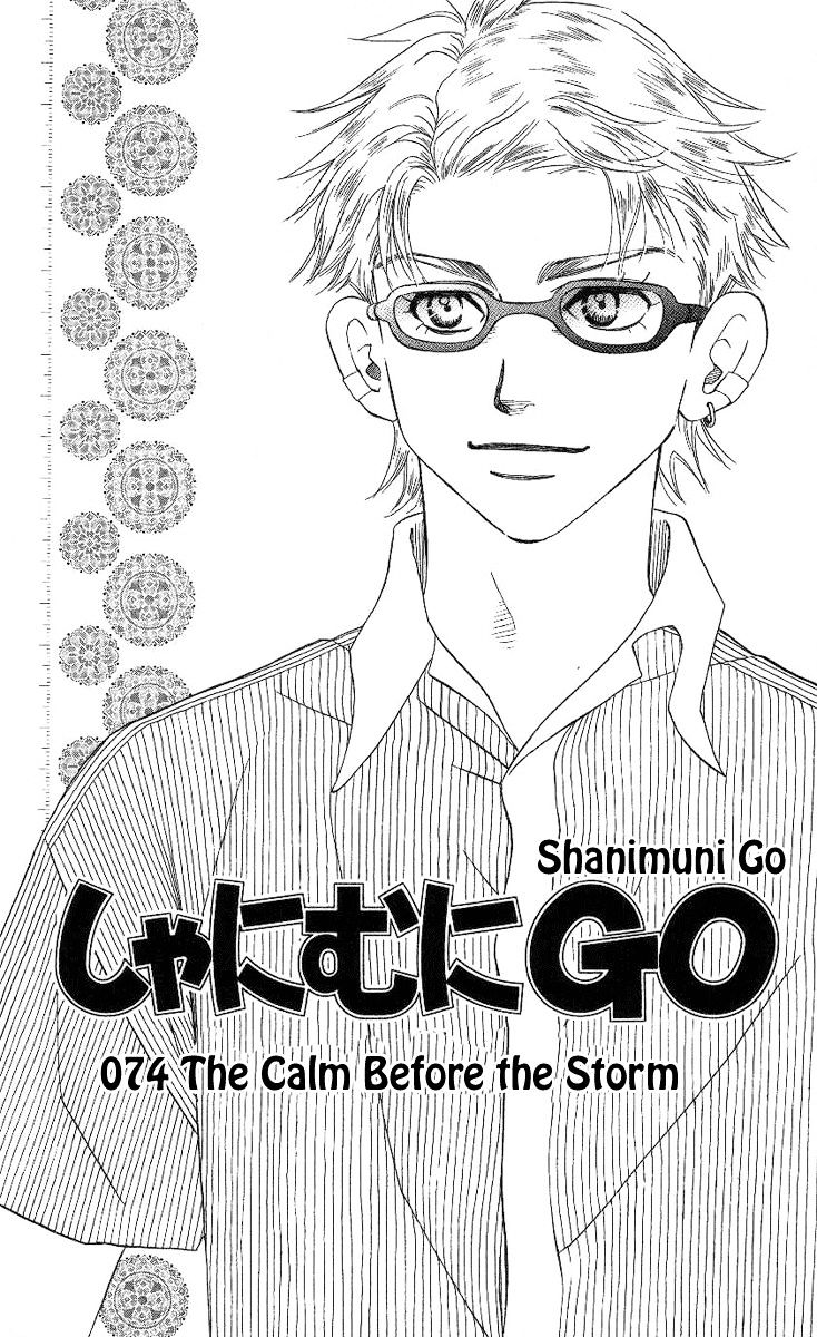 Shanimuni Go - Chapter 74 : The Calm Before The Storm