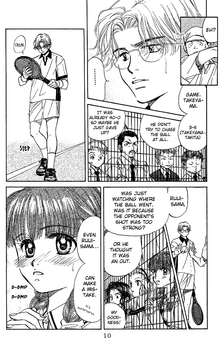 Shanimuni Go - Vol.5 Chapter 25 : Kick Serve And Sportsmanship