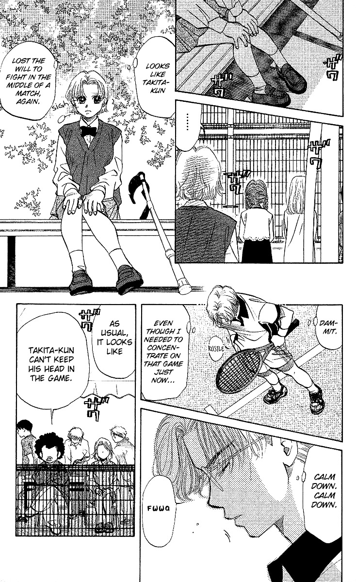 Shanimuni Go - Vol.5 Chapter 25 : Kick Serve And Sportsmanship