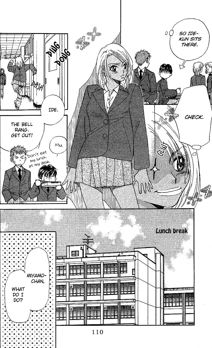 Shanimuni Go - Vol.4 Chapter 22 : Only In High School