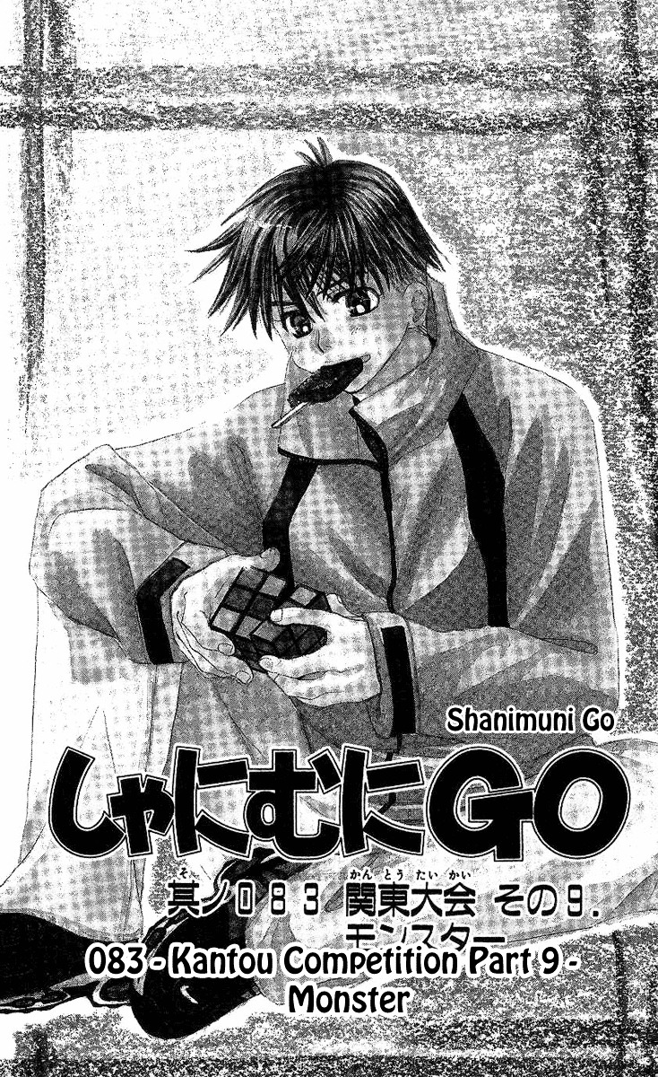 Shanimuni Go - Vol.14 Chapter 83