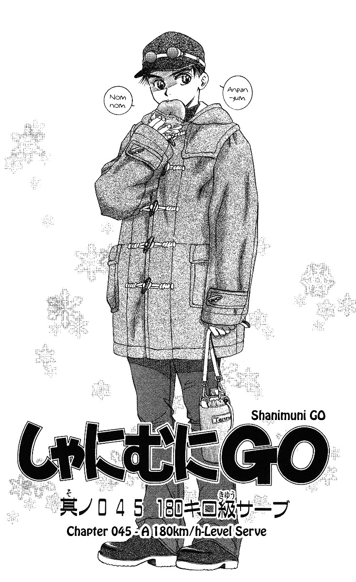 Shanimuni Go - Vol.8 Chapter 45 : A 180 Km/H-Level Serve