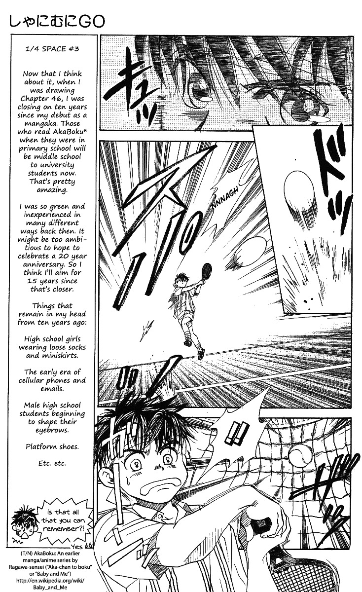 Shanimuni Go - Vol.8 Chapter 45 : A 180 Km/H-Level Serve