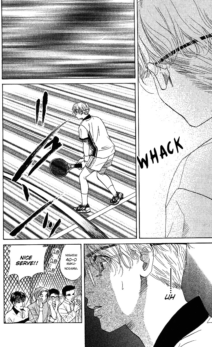 Shanimuni Go - Vol.8 Chapter 45 : A 180 Km/H-Level Serve