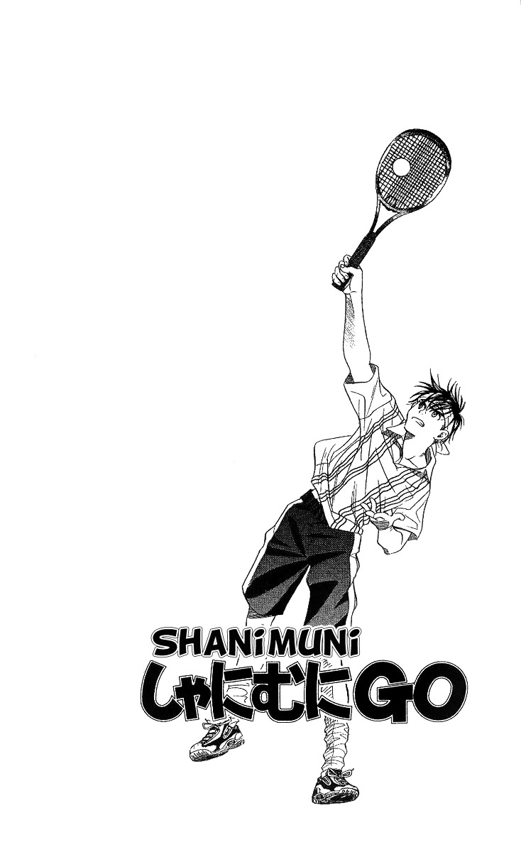 Shanimuni Go - Vol.11 Chapter 65 : The Prefectural Tournament 3: What Your Heart Desires...?