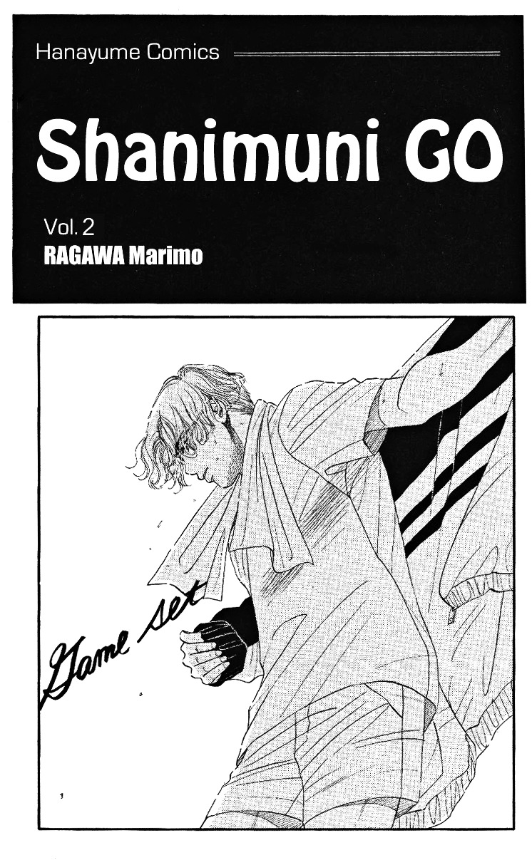 Shanimuni Go - Vol.2 Chapter 7 : Feelings