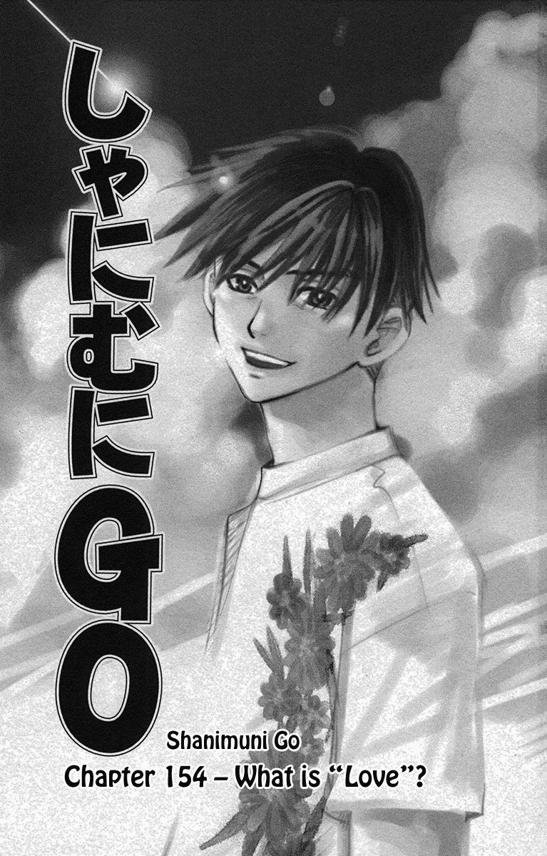 Shanimuni Go - Vol.26 Chapter 154: What Is "Love"?