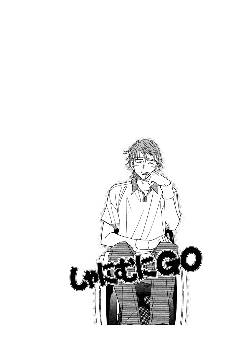 Shanimuni Go - Vol.26 Chapter 154: What Is "Love"?