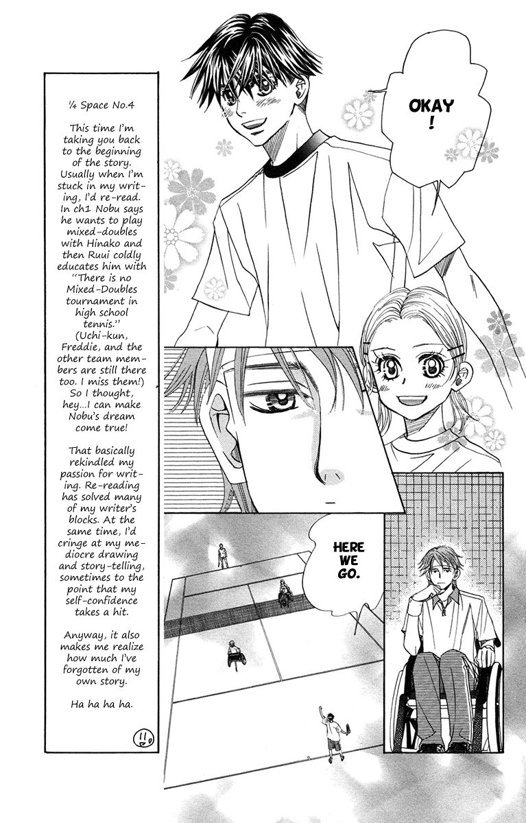 Shanimuni Go - Vol.26 Chapter 154: What Is "Love"?