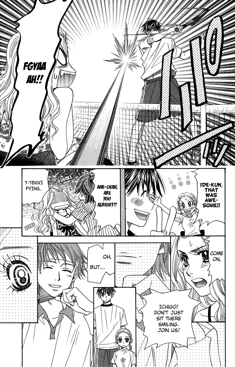 Shanimuni Go - Vol.26 Chapter 154: What Is "Love"?