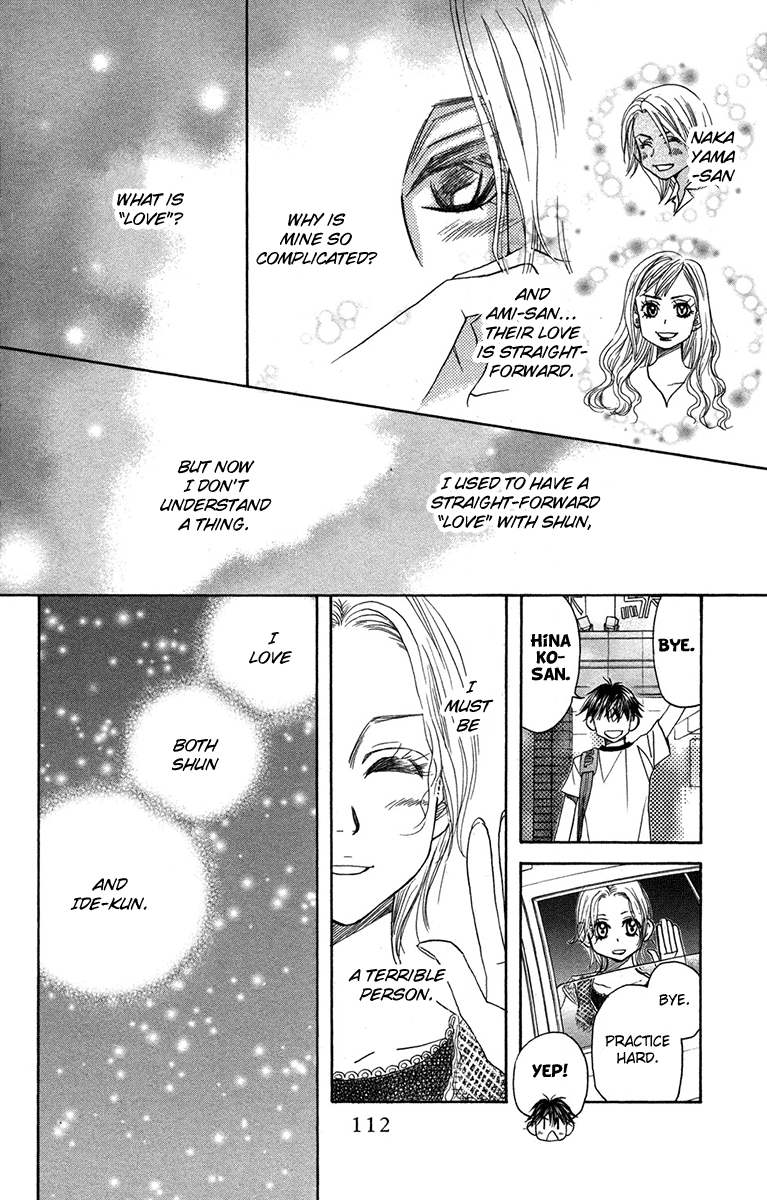 Shanimuni Go - Vol.26 Chapter 154: What Is "Love"?