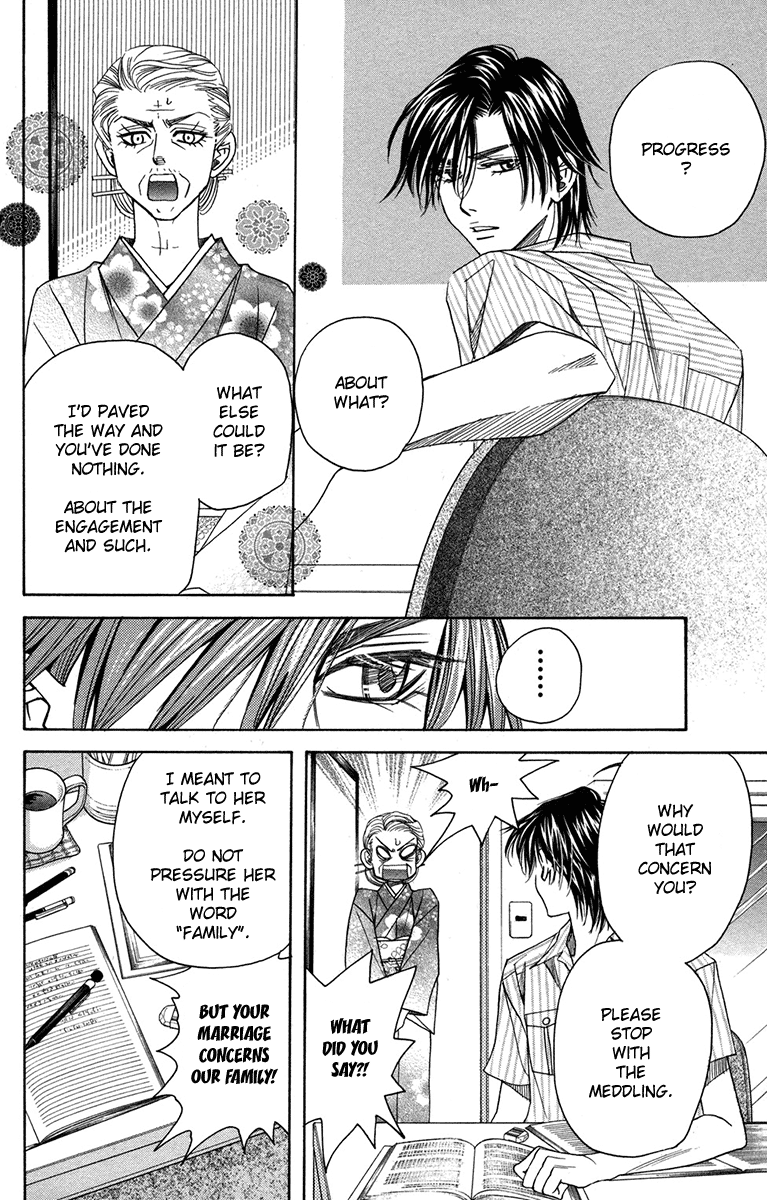 Shanimuni Go - Vol.26 Chapter 154: What Is "Love"?