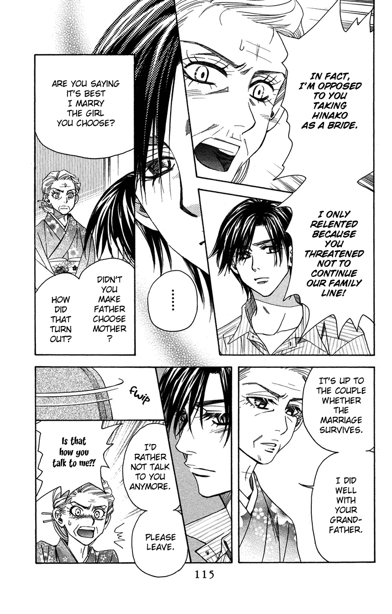 Shanimuni Go - Vol.26 Chapter 154: What Is "Love"?