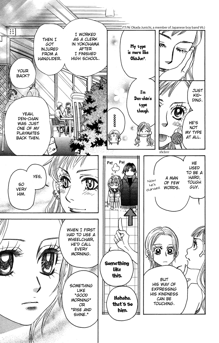 Shanimuni Go - Vol.26 Chapter 154: What Is "Love"?