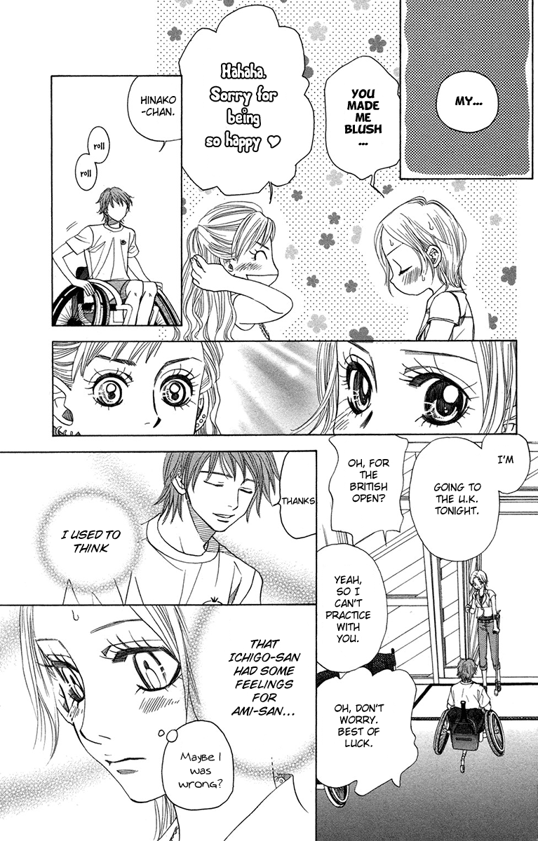 Shanimuni Go - Vol.26 Chapter 154: What Is "Love"?