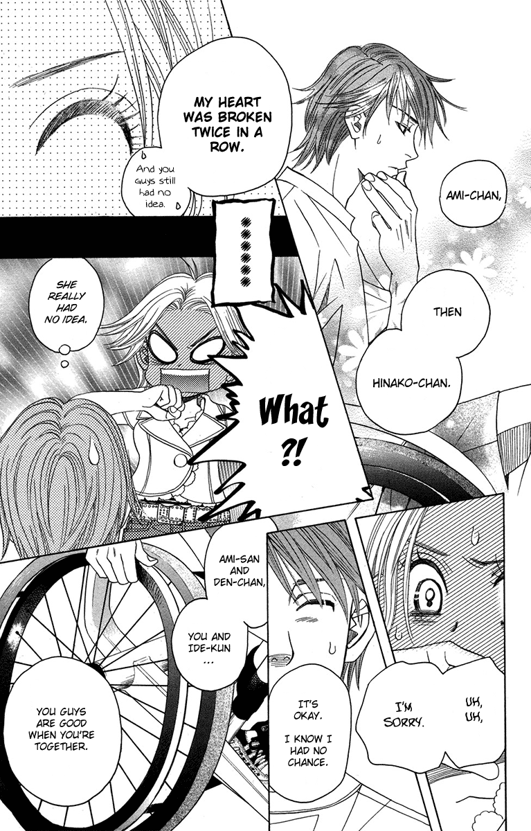 Shanimuni Go - Vol.26 Chapter 154: What Is "Love"?