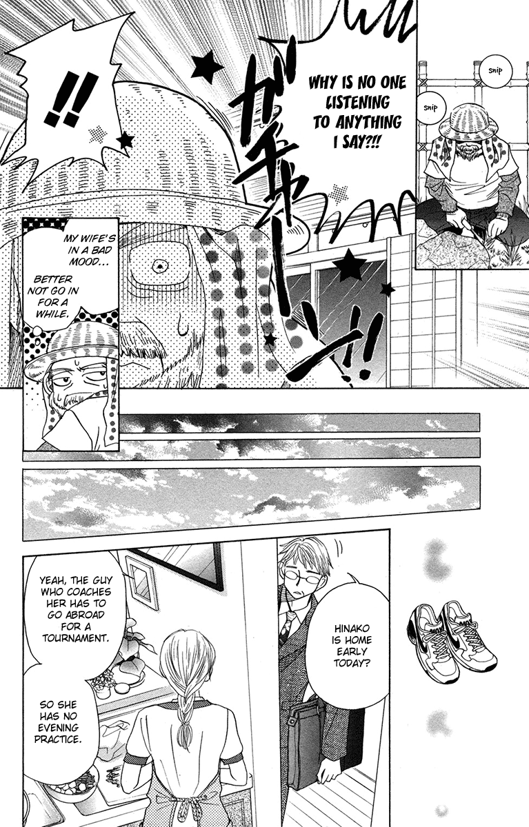 Shanimuni Go - Vol.26 Chapter 154: What Is "Love"?