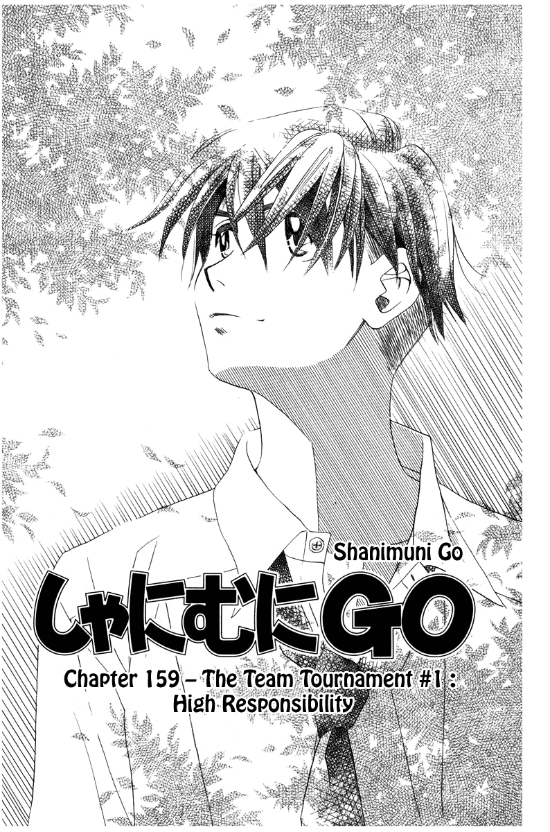 Shanimuni Go - Chapter 159: The Team Tournament #1: High Responsibility