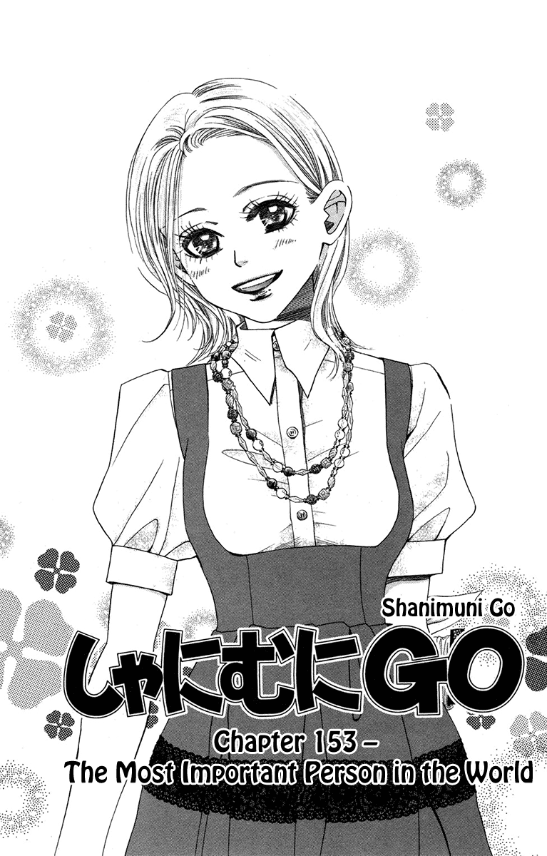 Shanimuni Go - Vol.26 Chapter 153: The Most Important Person In The World