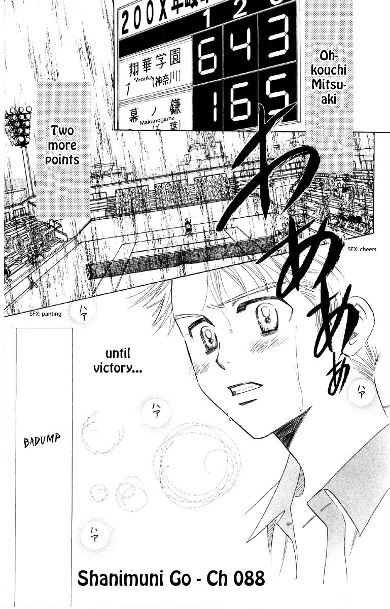 Shanimuni Go - Chapter 88 : Interhigh Part 4 - Group Match Finals - You Can Cry Now