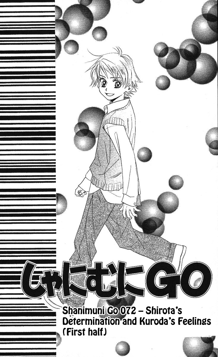 Shanimuni Go - Vol.12 Chapter 72