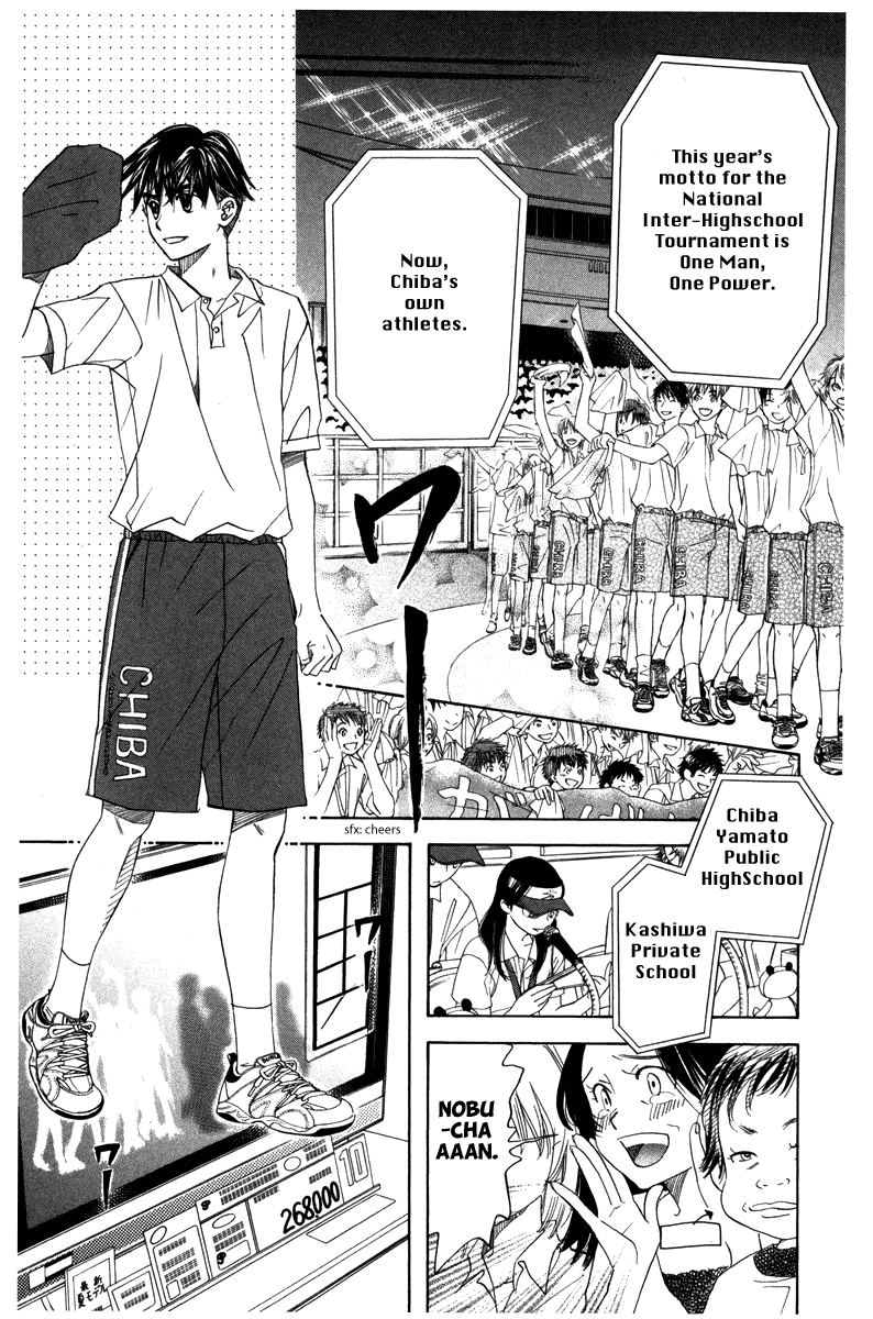 Shanimuni Go - Vol.27 Chapter 157: The Interhigh Begins