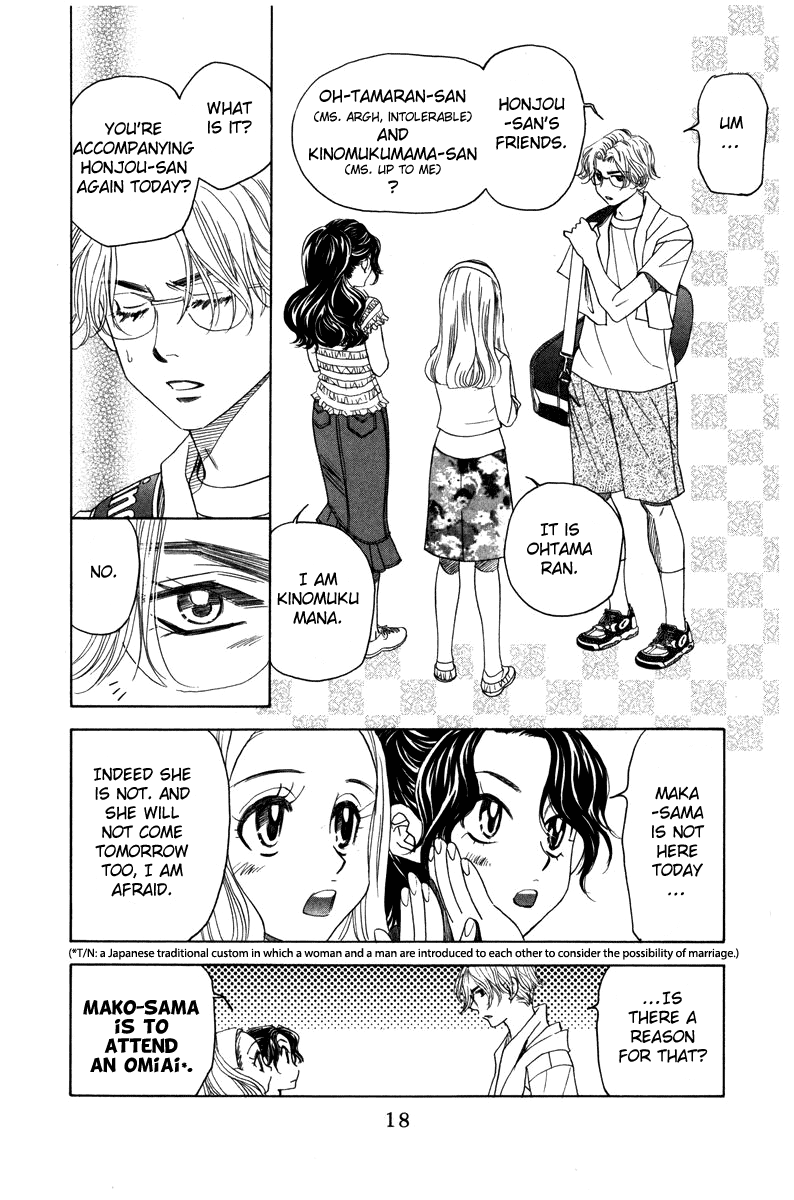 Shanimuni Go - Vol.27 Chapter 157: The Interhigh Begins