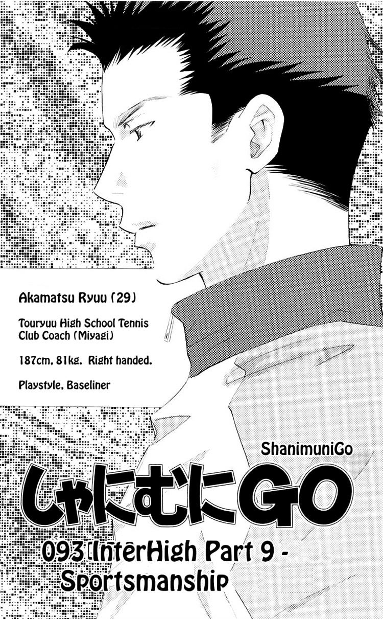 Shanimuni Go - Chapter 93