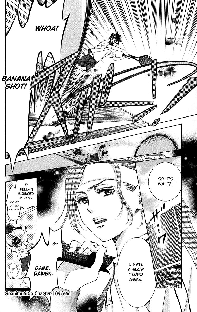 Shanimuni Go - Vol.17 Chapter 104