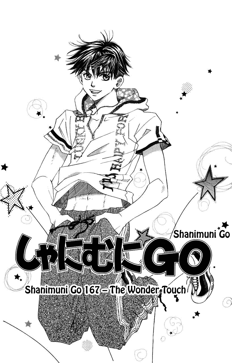 Shanimuni Go - Vol.28 Chapter 167: The Wonder Touch