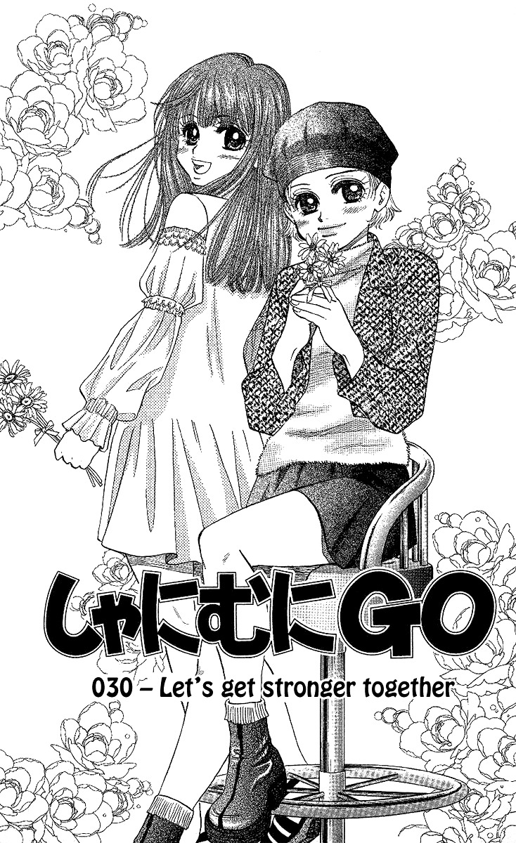 Shanimuni Go - Vol.5 Chapter 30 : Let's Get Stronger Together