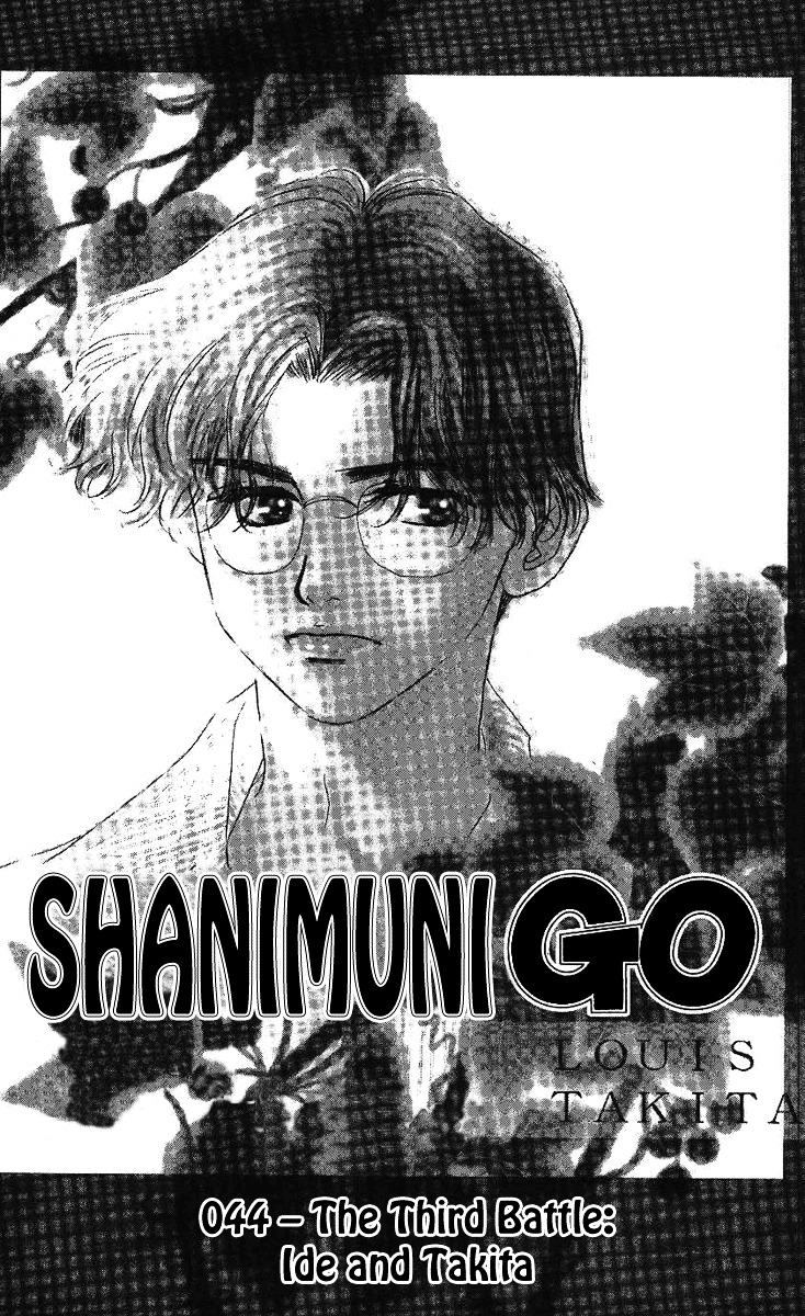 Shanimuni Go - Vol.8 Chapter 44 : The Third Battle: Ide And Takita