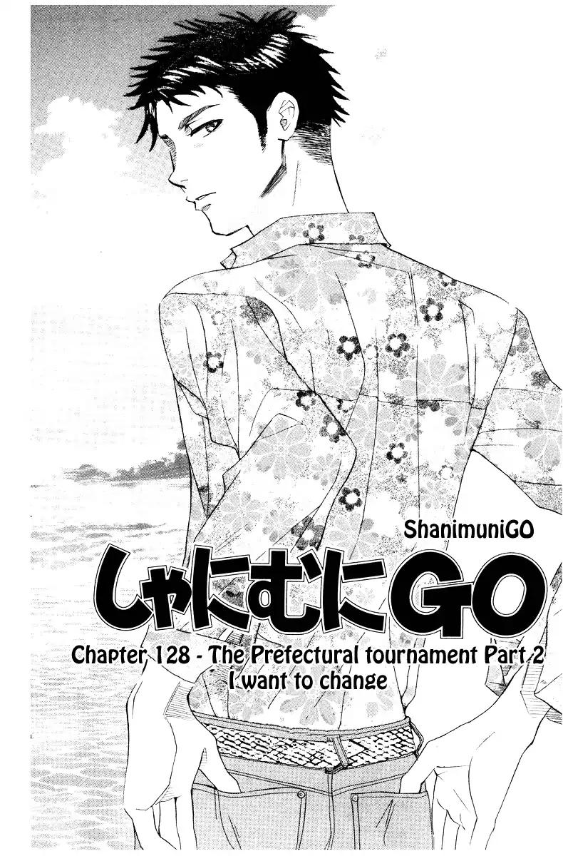 Shanimuni Go - Chapter 128