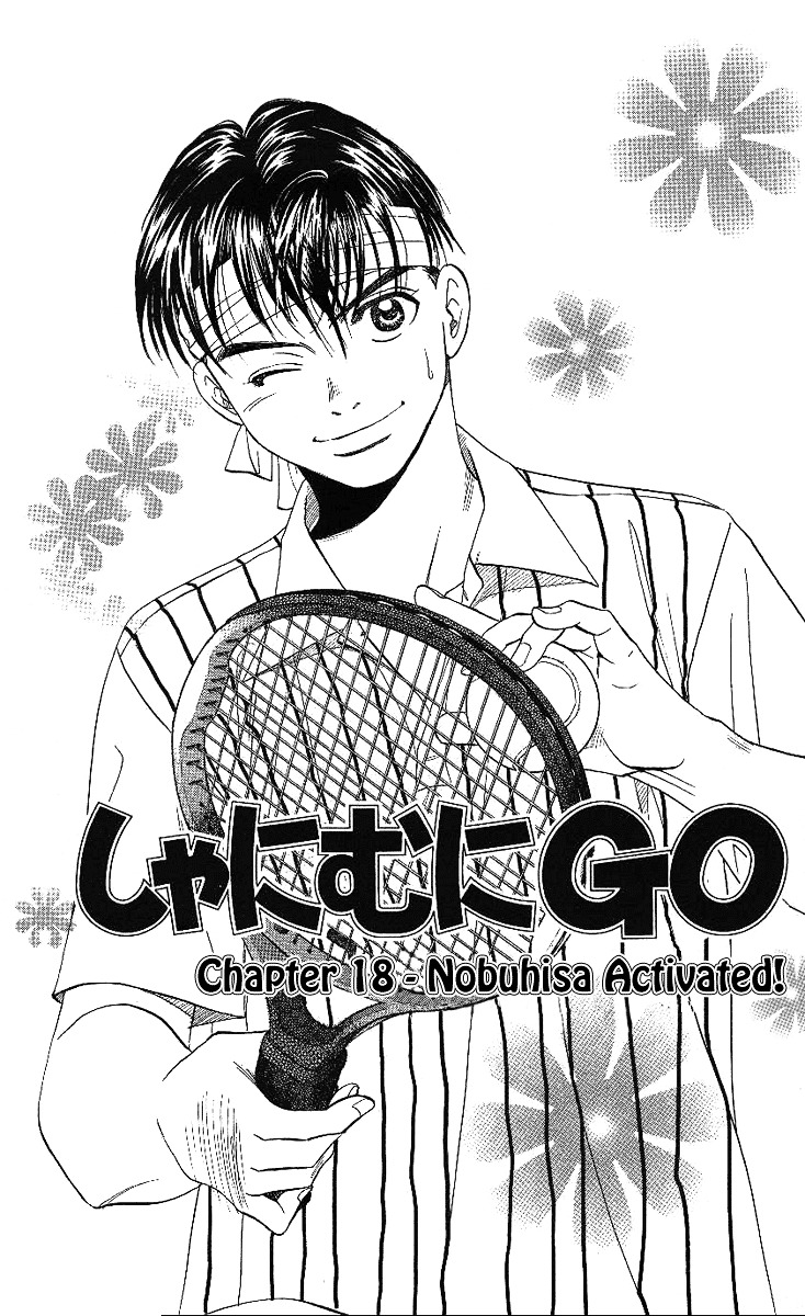 Shanimuni Go - Vol.3 Chapter 18 : Nobuhisa Activated!