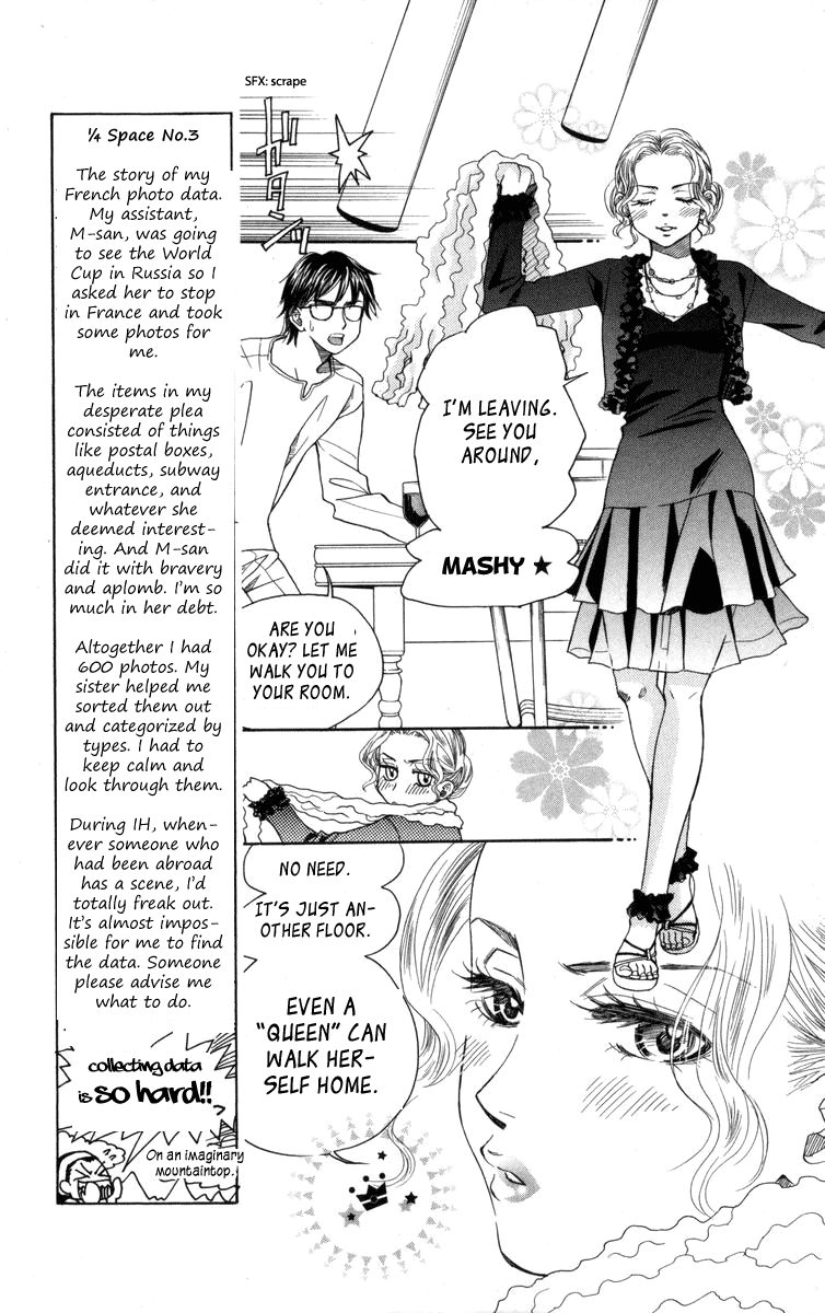 Shanimuni Go - Vol.25 Chapter 148: La Vie Est Belle (Life Is Beautiful)