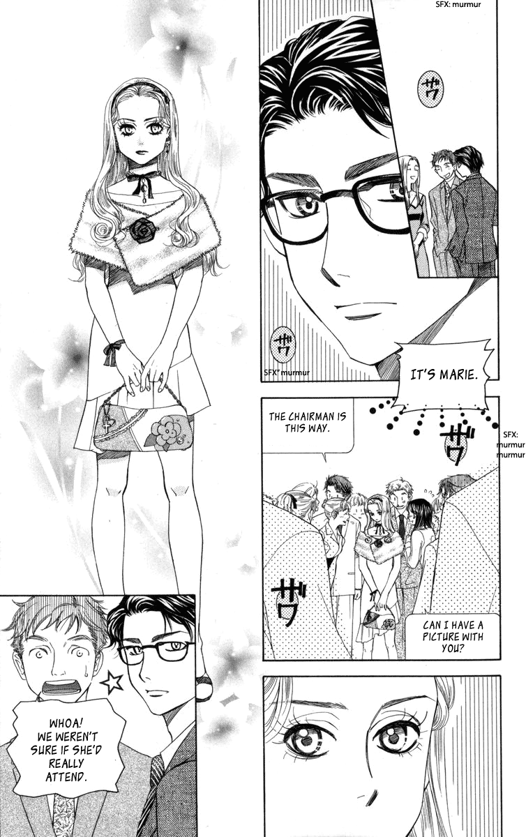 Shanimuni Go - Vol.25 Chapter 148: La Vie Est Belle (Life Is Beautiful)