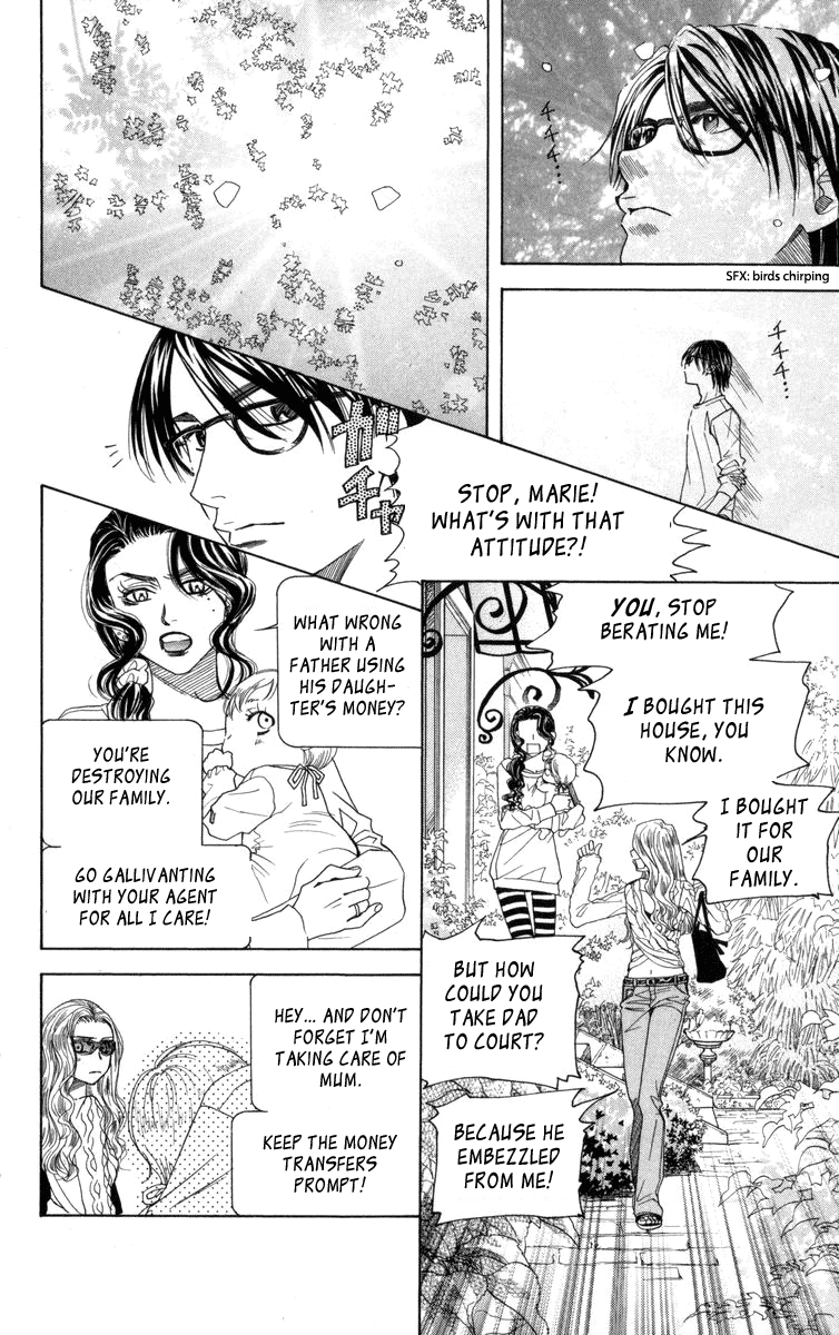 Shanimuni Go - Vol.25 Chapter 148: La Vie Est Belle (Life Is Beautiful)