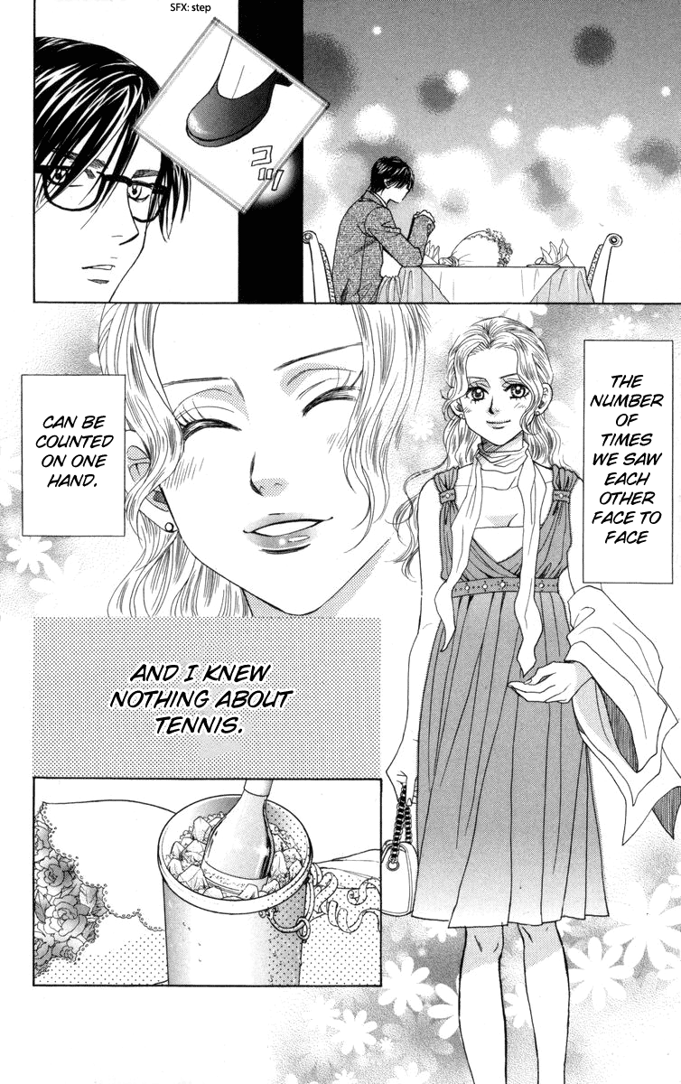 Shanimuni Go - Vol.25 Chapter 148: La Vie Est Belle (Life Is Beautiful)