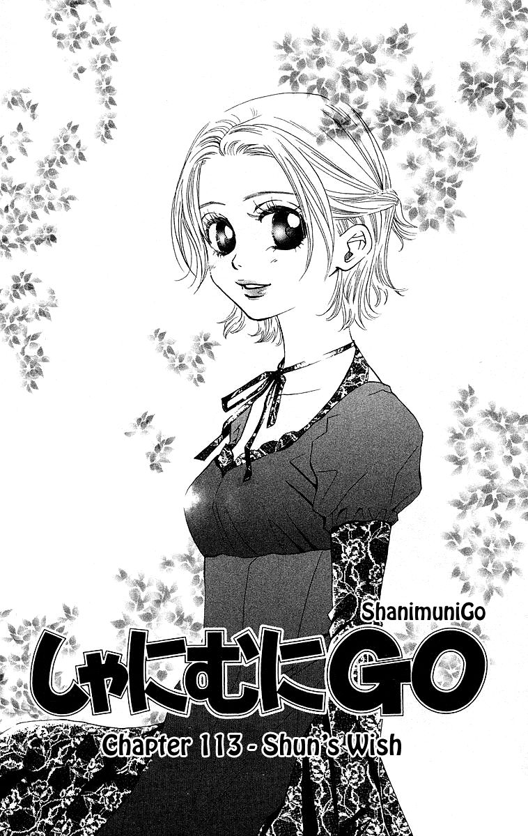 Shanimuni Go - Chapter 113 : Shun's Wish