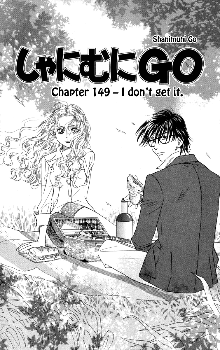 Shanimuni Go - Vol.25 Chapter 149: I Don't Get It.