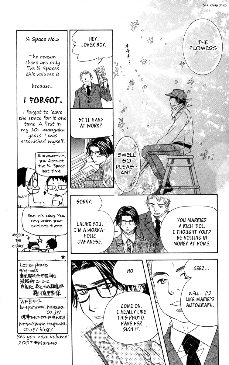 Shanimuni Go - Vol.25 Chapter 149: I Don't Get It.