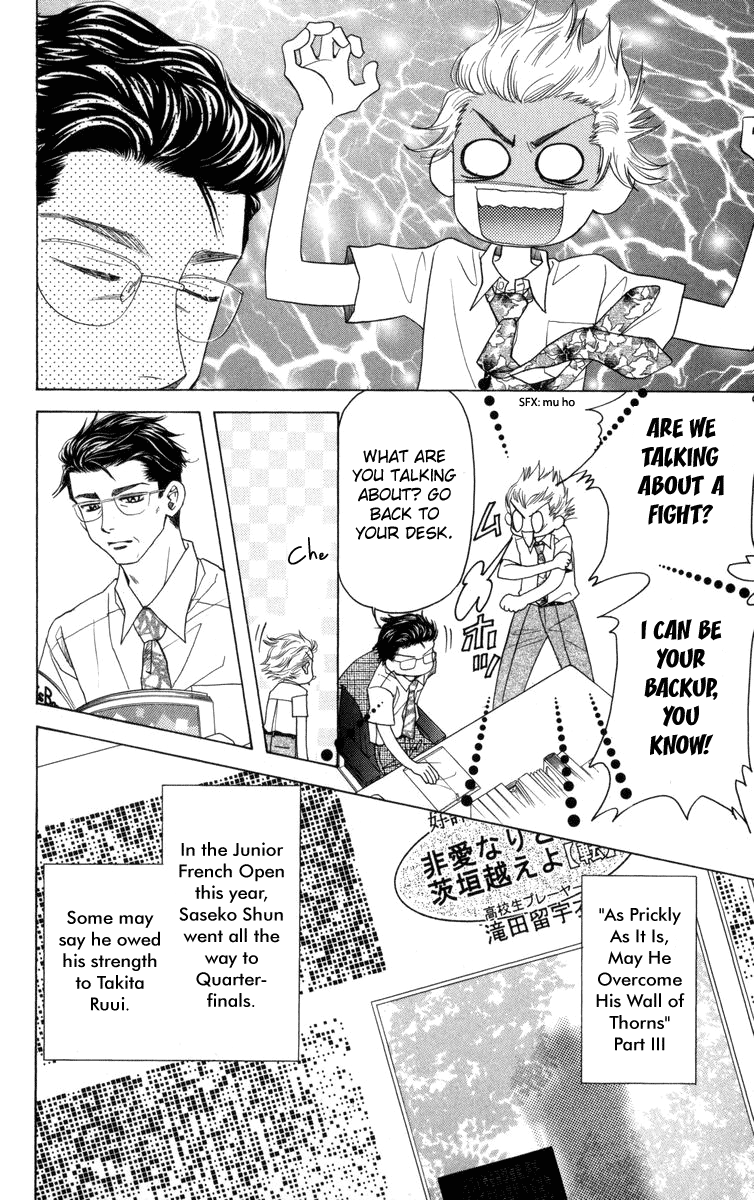 Shanimuni Go - Vol.25 Chapter 147: Encounter