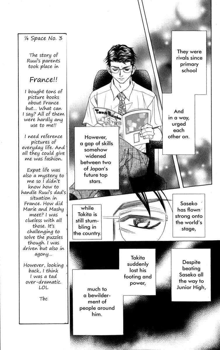 Shanimuni Go - Vol.25 Chapter 147: Encounter