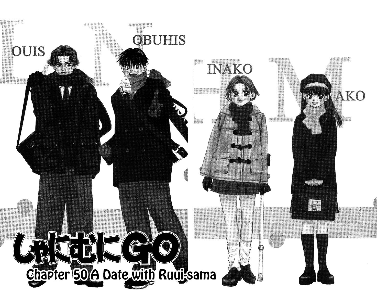 Shanimuni Go - Vol.9 Chapter 50 : A Date With Ruui-Sama