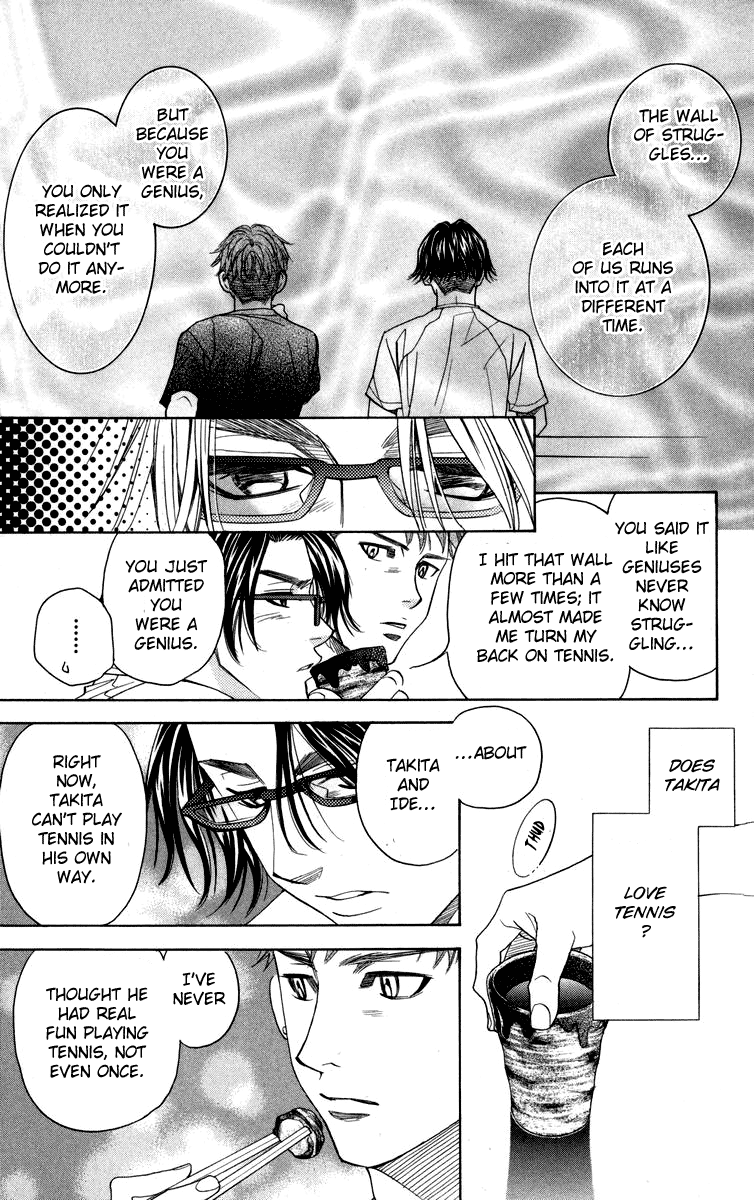 Shanimuni Go - Vol.25 Chapter 145: Will It Reach Him?