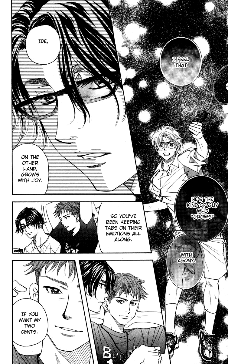 Shanimuni Go - Vol.25 Chapter 145: Will It Reach Him?