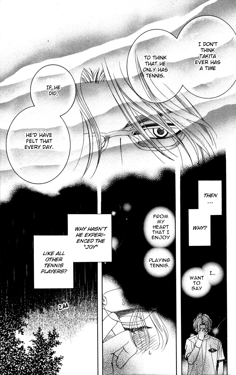 Shanimuni Go - Vol.25 Chapter 145: Will It Reach Him?